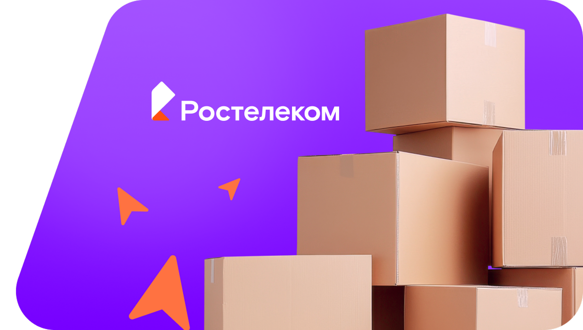 Переезд в новую квартирув улус Ушхайта